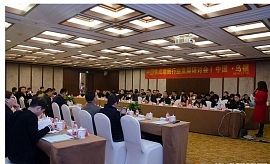 大咖齊聚烏鎮(zhèn) 共商墻面行業(yè)發(fā)展大計